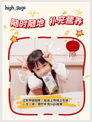 2_副本.png