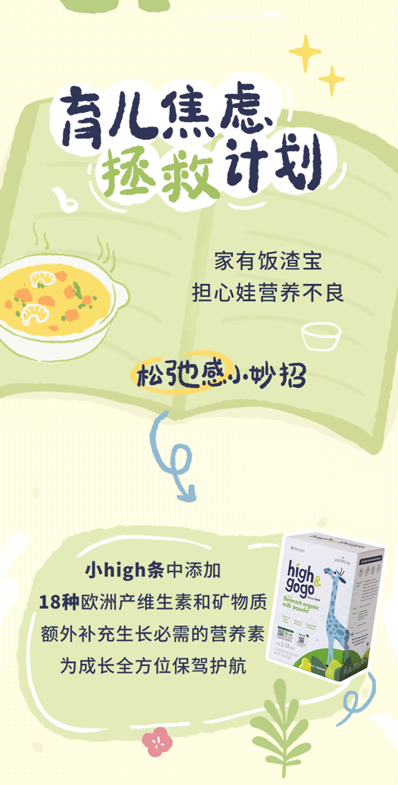 HGG推文2.21_04.png