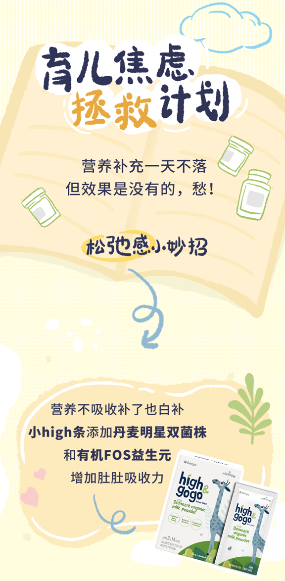 HGG推文2.21_06.png