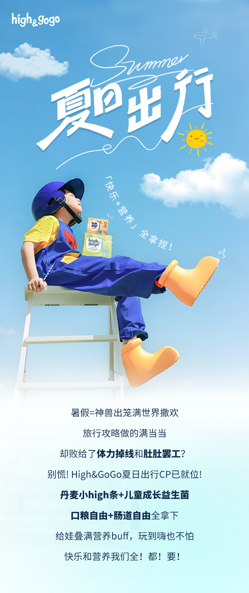 HGG推文6.20官網(wǎng)_01.png