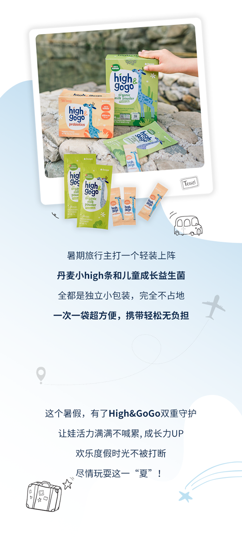 HGG推文6.20官網(wǎng)_05.png