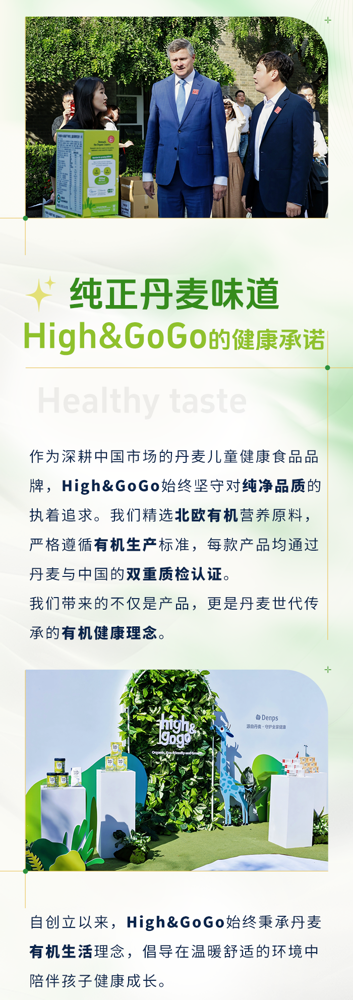 HGG-推文9.26_03.png