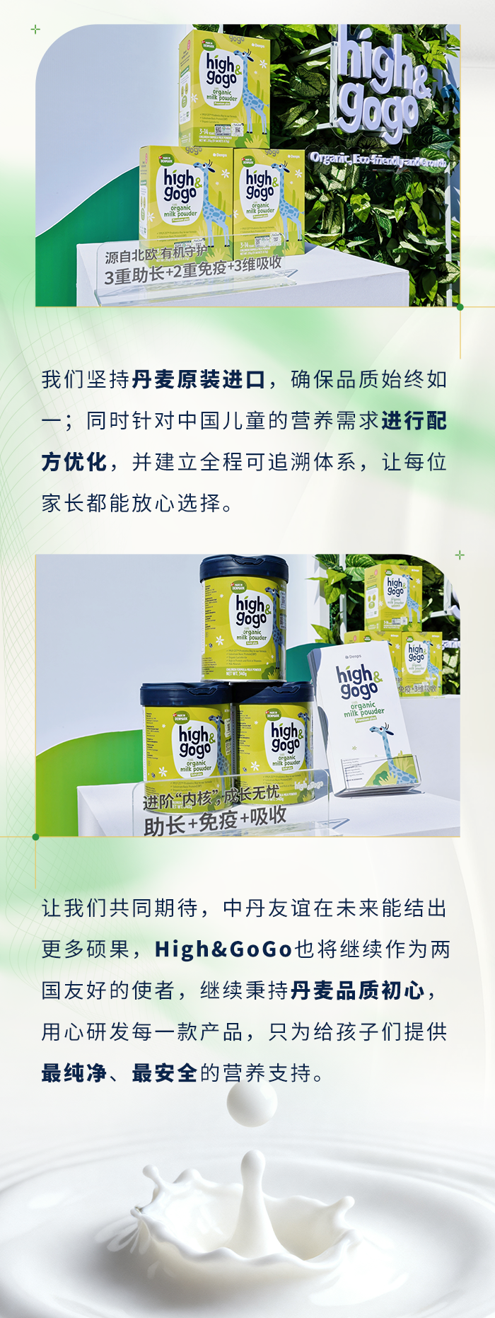 HGG-推文9.26_04.png