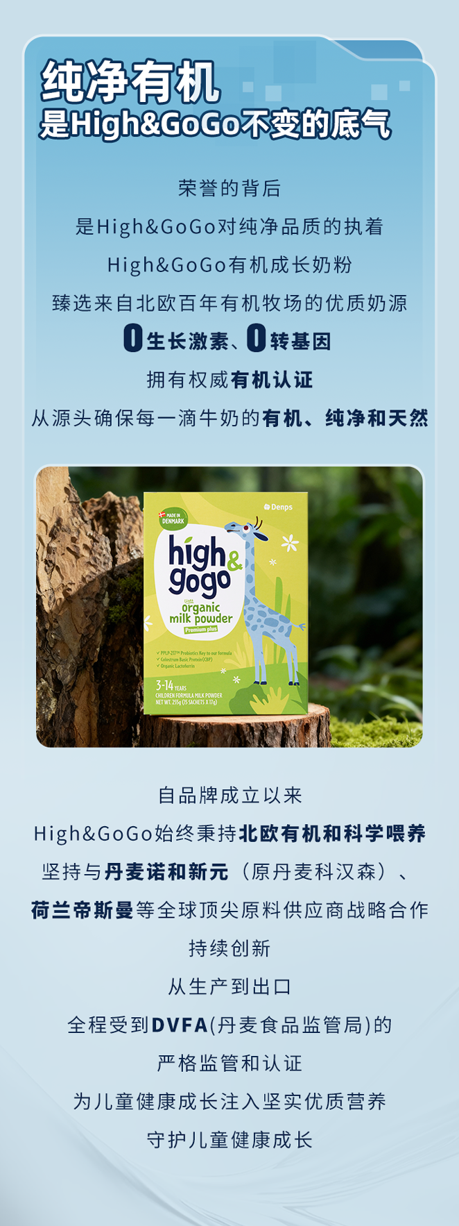 HGG-推文11.5_05.png