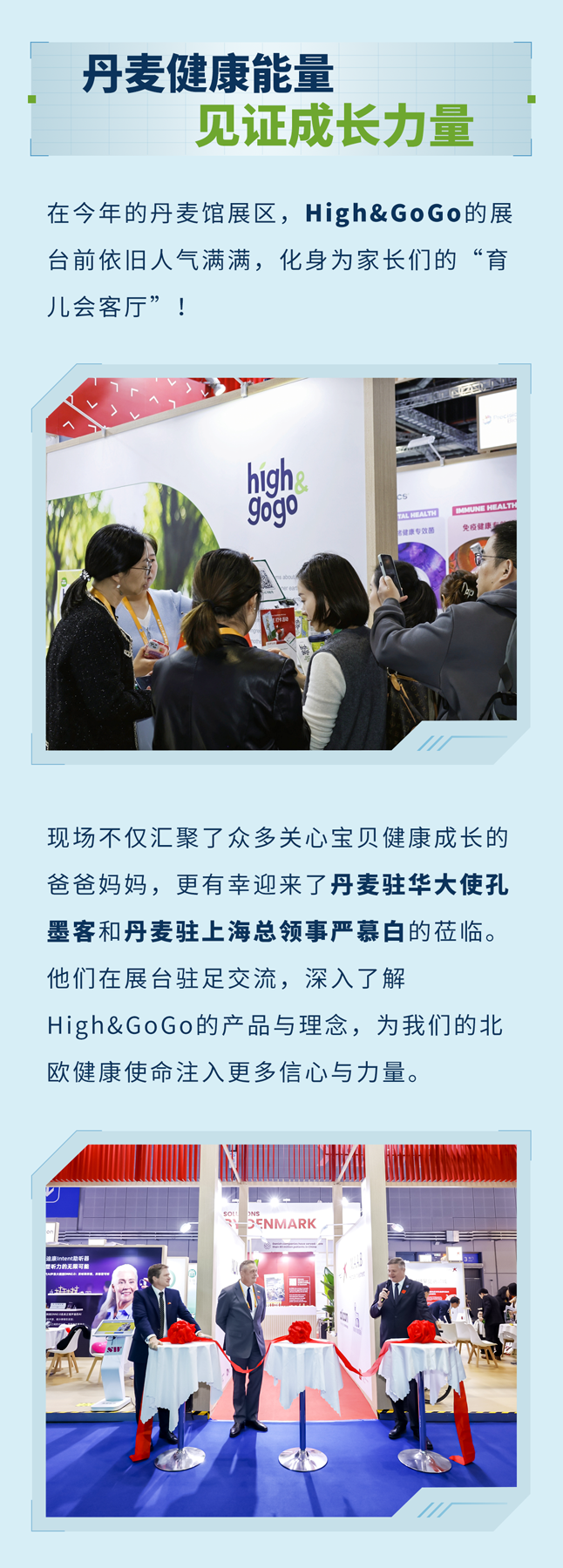 HGG-推文11.10_03.png