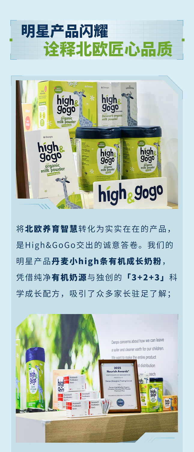 HGG-推文11.10_04.png