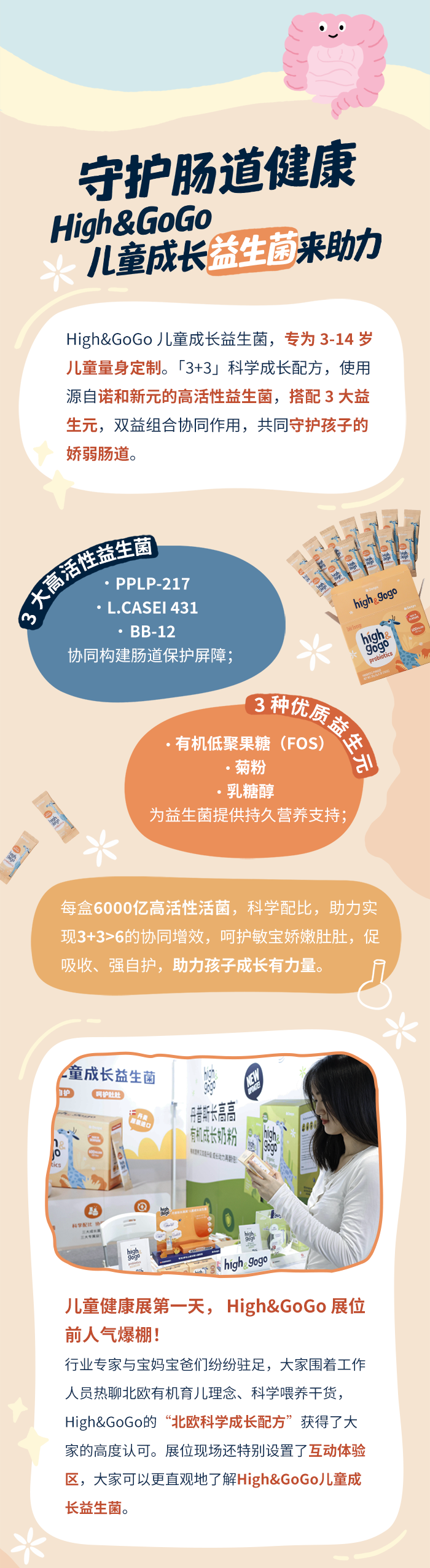 11.16-長圖_03.png
